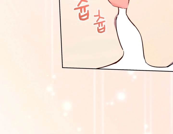 Body Position Chapter 15 - Page 59