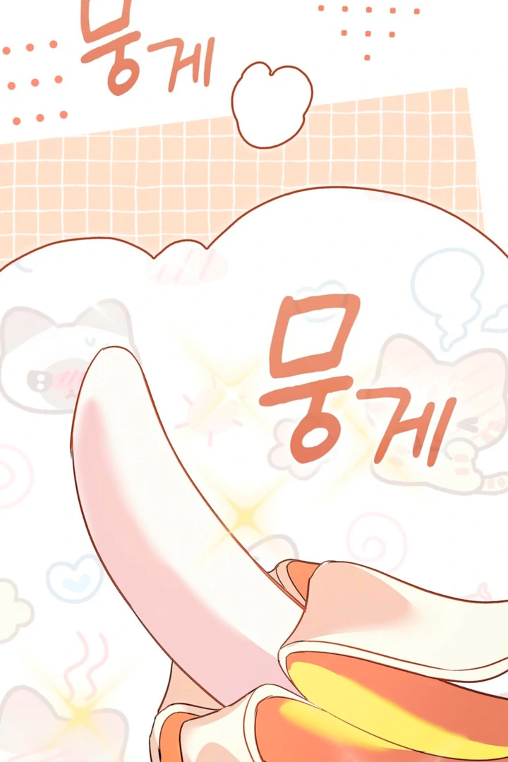 Body Position Chapter 15 - Page 72