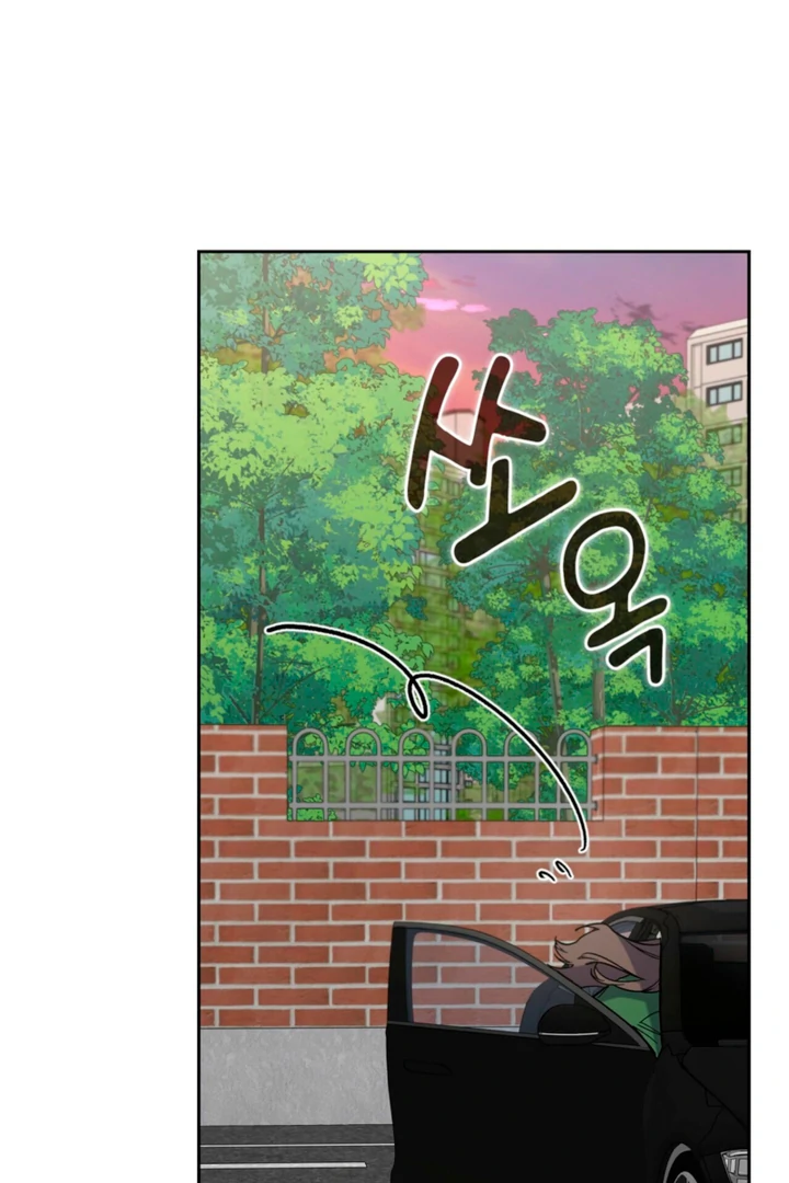 Body Position Chapter 15 - Page 94