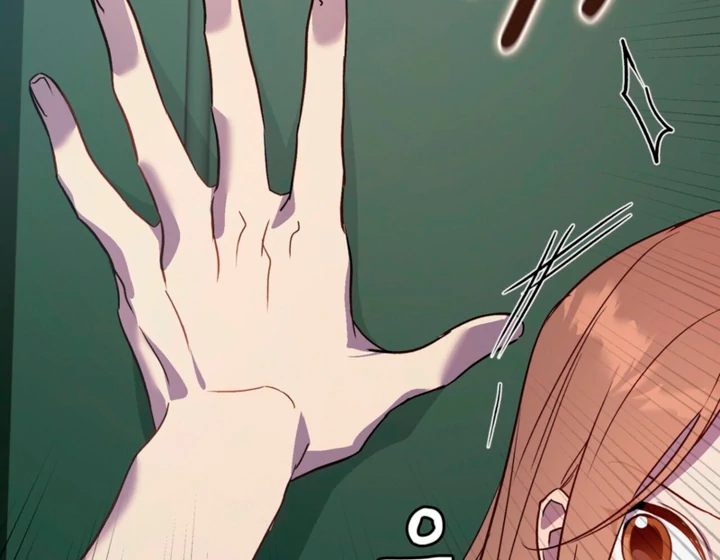 Body Position Chapter 16 - Page 23