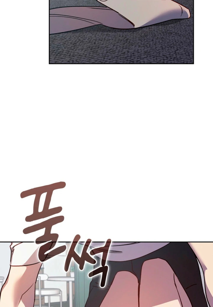 Body Position Chapter 16 - Page 45