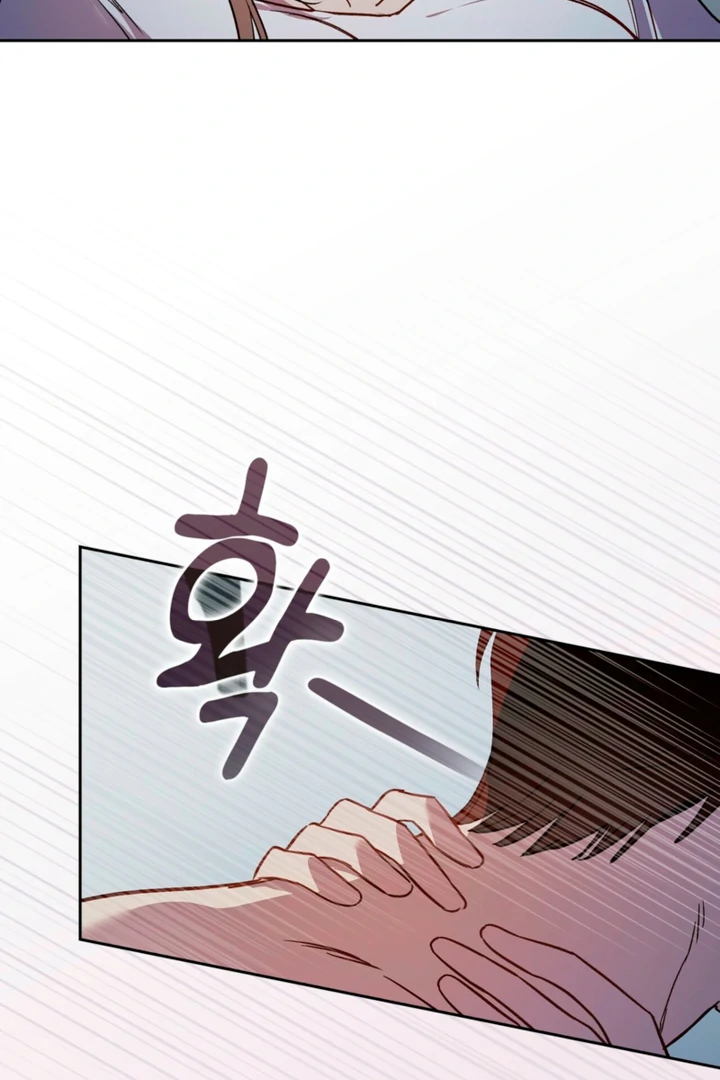 Body Position Chapter 16 - Page 51