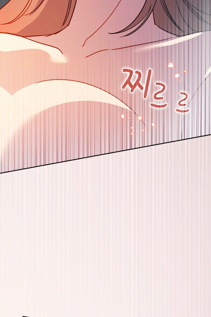 Body Position Chapter 16 - Page 92