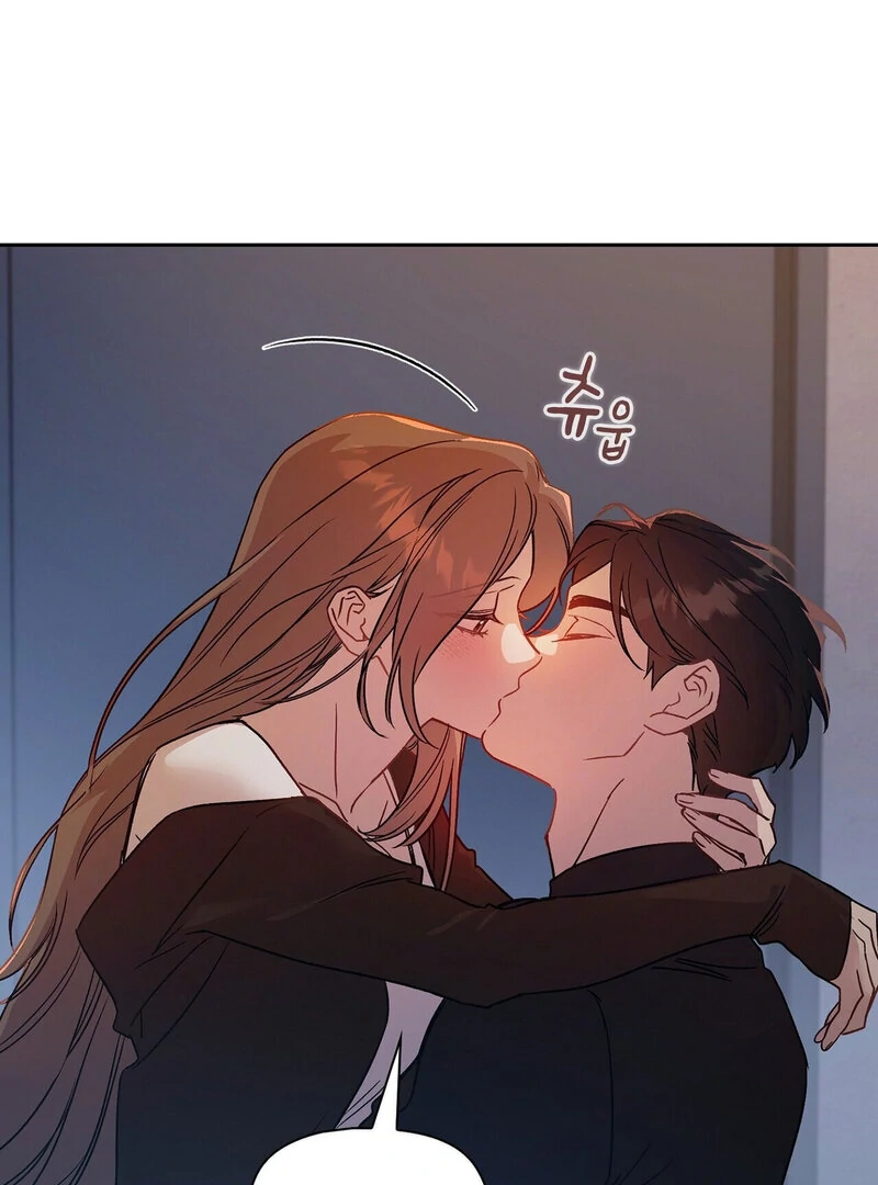 Body Position Chapter 8 - Page 14