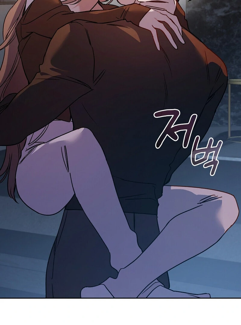 Body Position Chapter 8 - Page 17