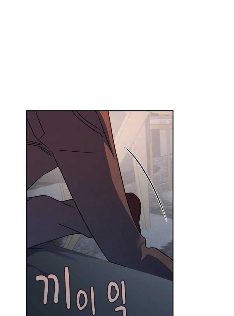 Body Position Chapter 8 - Page 18