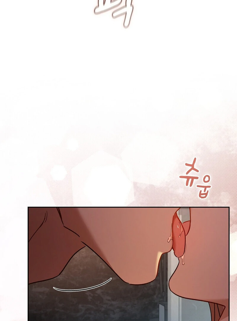 Body Position Chapter 8 - Page 87