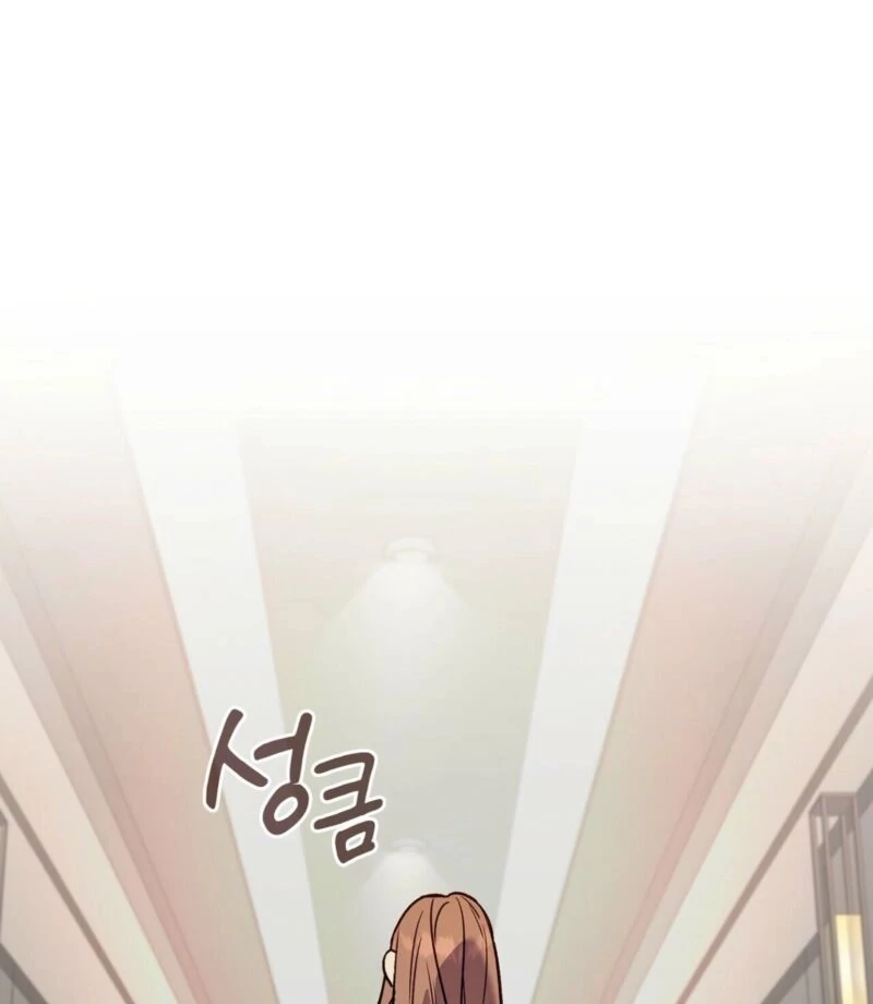 Body Position Chapter 9 - Page 77