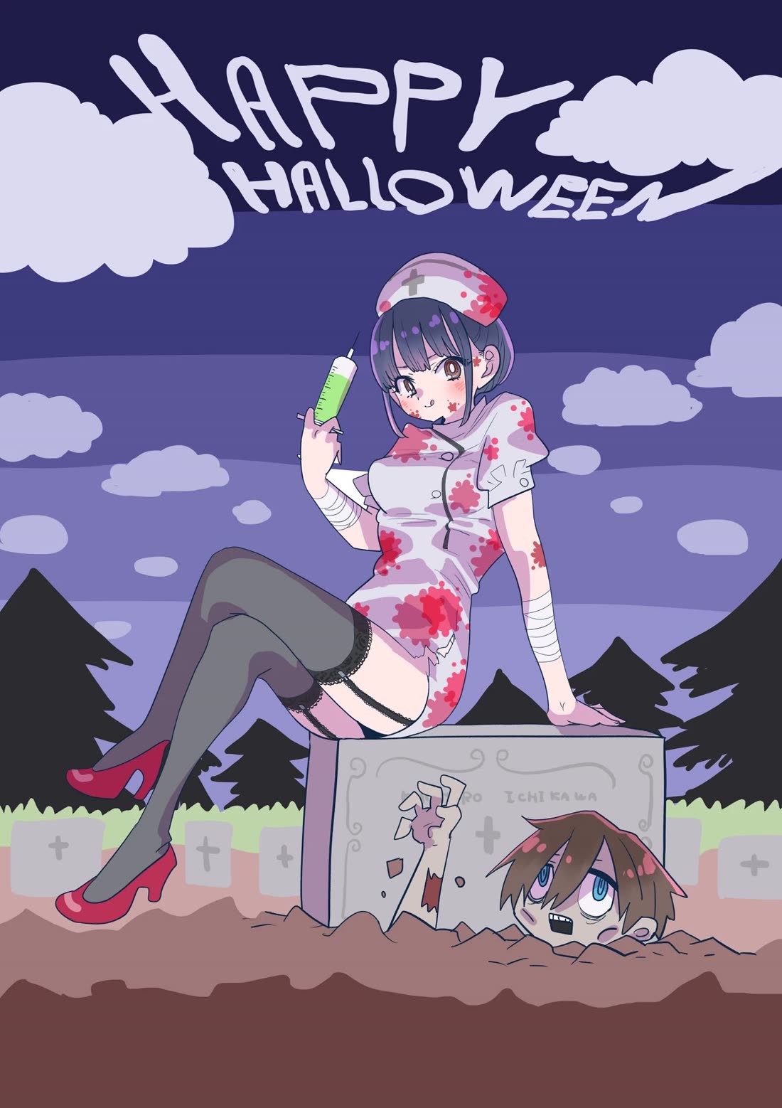 Boku No Kokoro No Yabai Yatsu Chapter 179.2 - Page 1