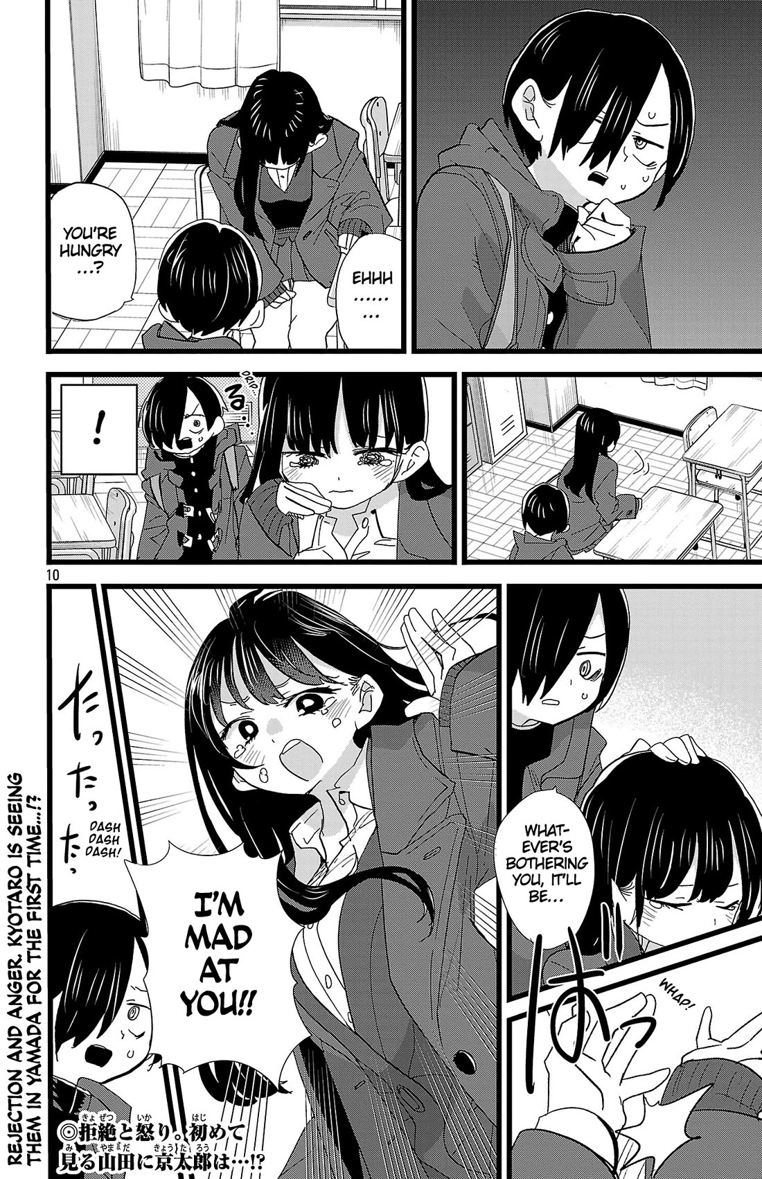 Boku No Kokoro No Yabai Yatsu Chapter 180 - Page 11