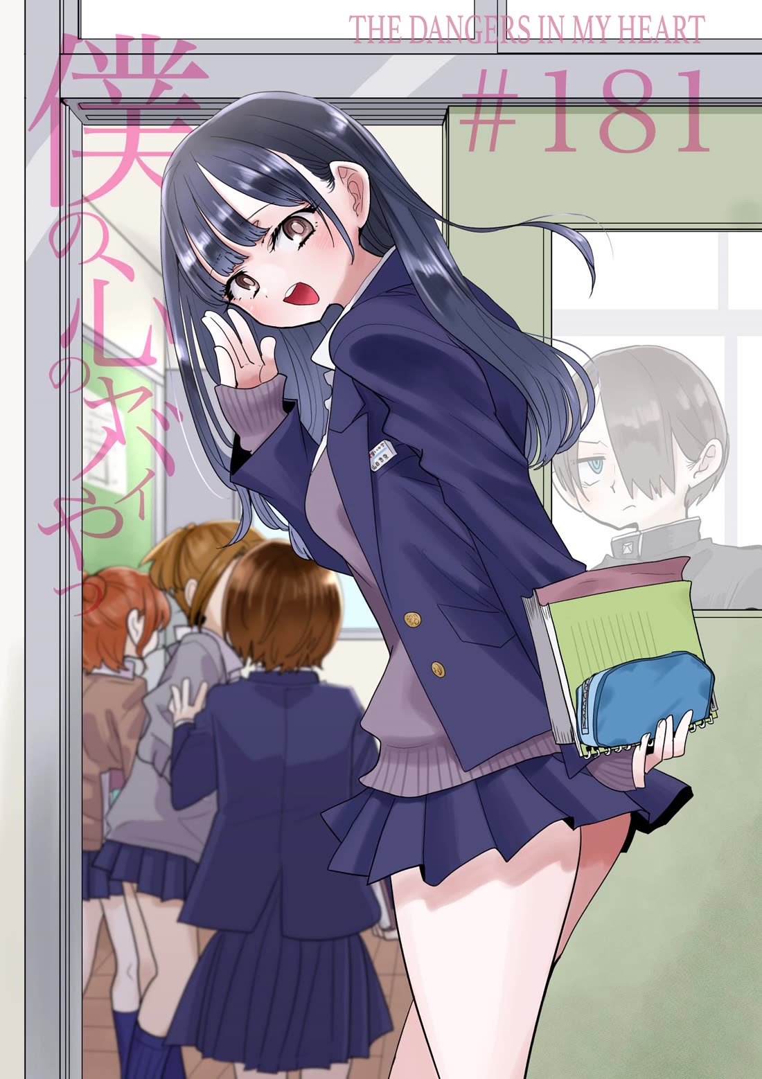 Boku No Kokoro No Yabai Yatsu Chapter 181 - Page 1