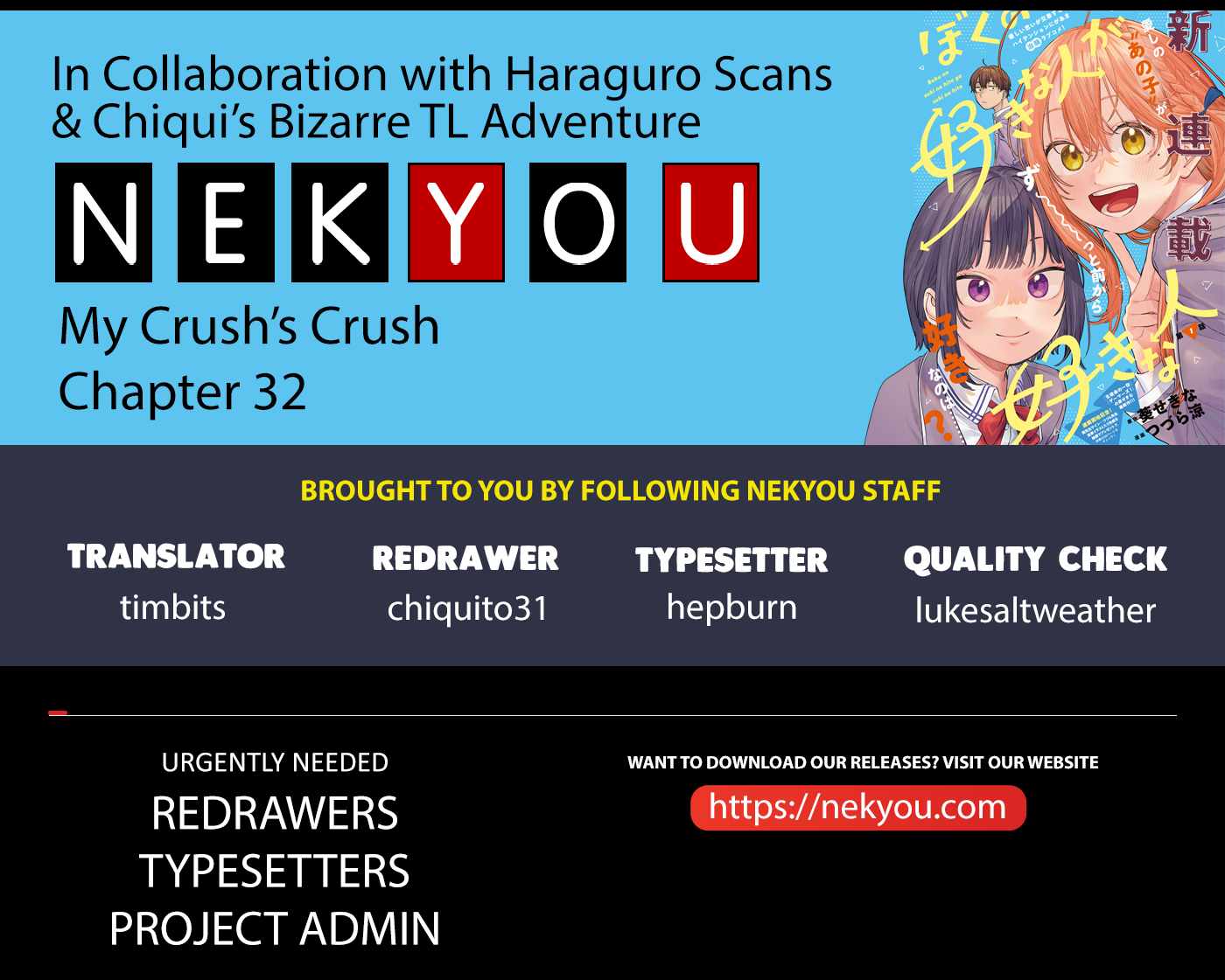 Boku no Suki na Hito ga Suki na Hito Chapter 32 - Page 1