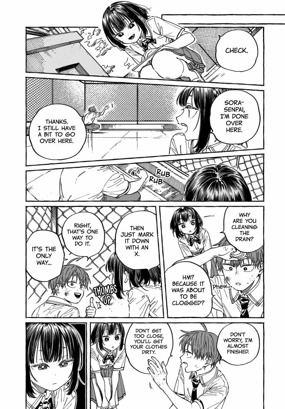 Boku no Suki na Hito ga Suki na Hito Chapter 32 - Page 16