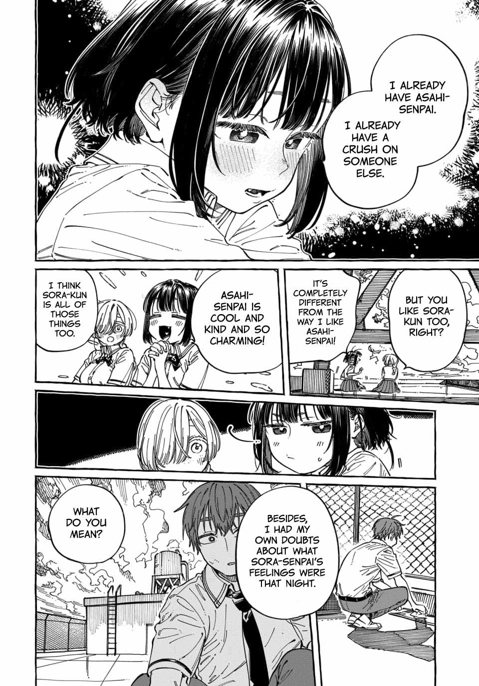 Boku no Suki na Hito ga Suki na Hito Chapter 32 - Page 25