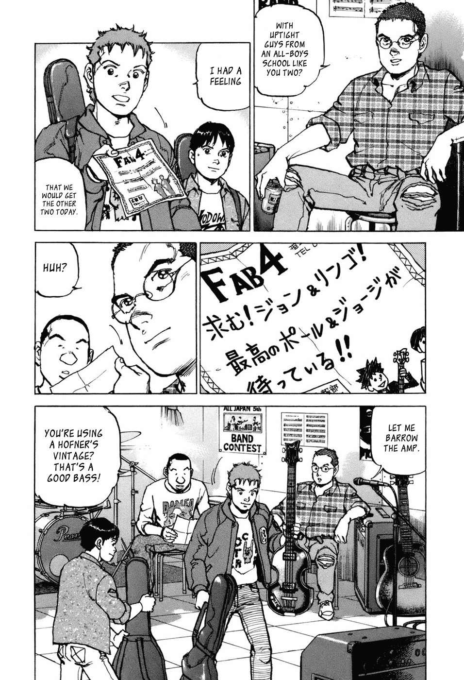 Boku wa Beatles Chapter 1 - Page 12