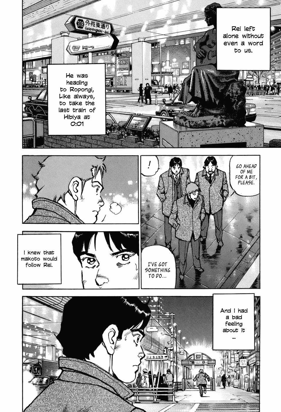 Boku wa Beatles Chapter 1 - Page 34
