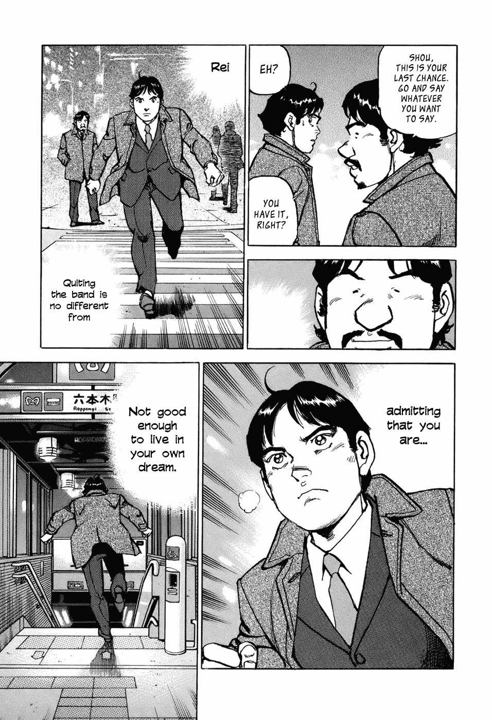 Boku wa Beatles Chapter 1 - Page 35