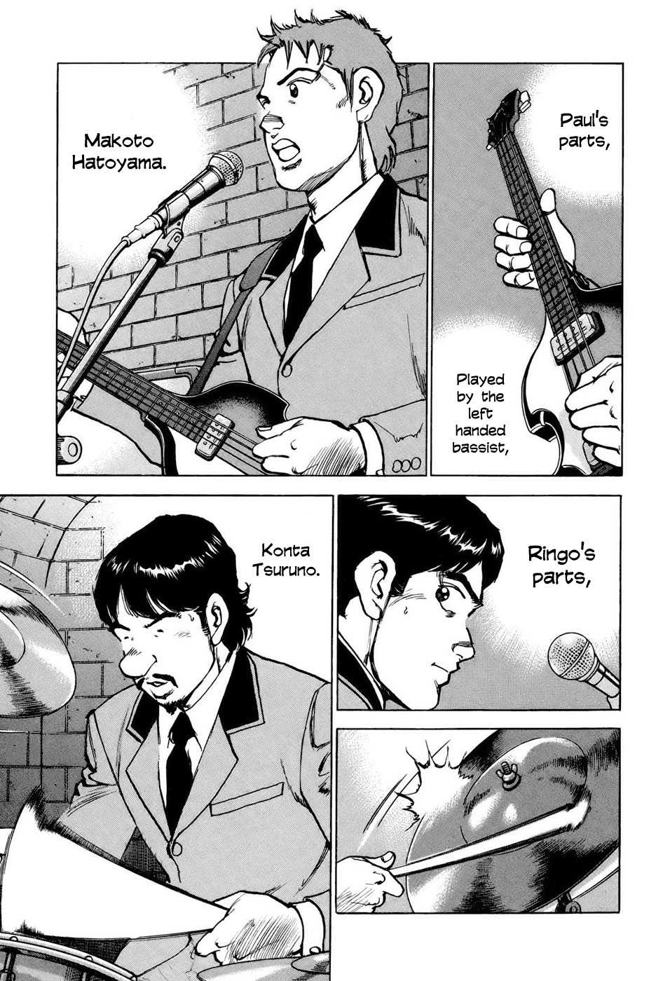 Boku wa Beatles Chapter 1 - Page 5