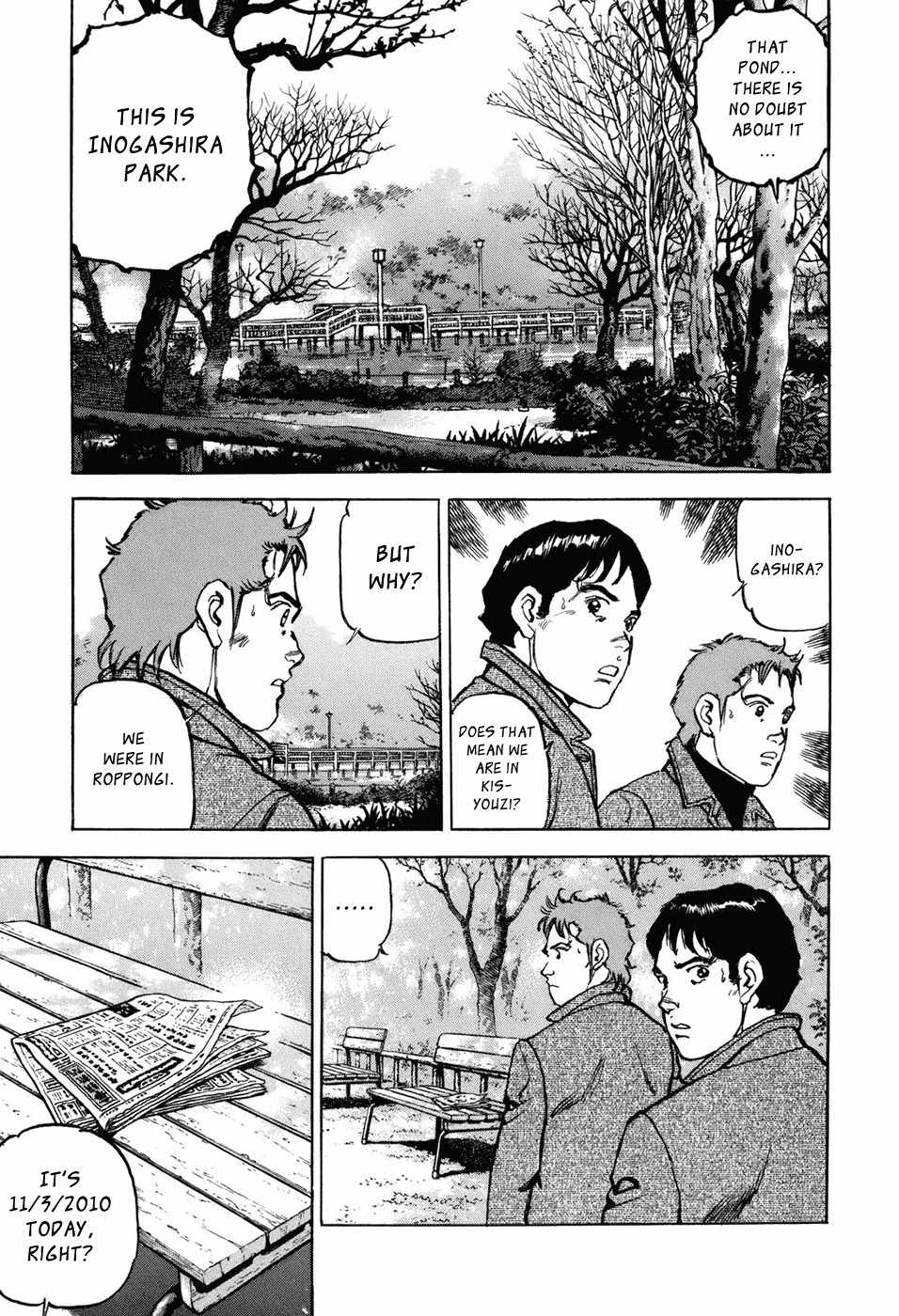 Boku wa Beatles Chapter 1 - Page 45