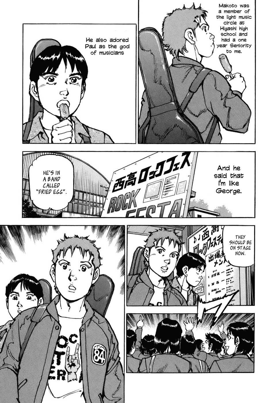 Boku wa Beatles Chapter 1 - Page 9