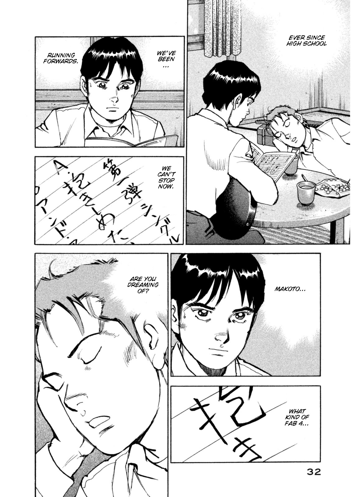 Boku wa Beatles Chapter 10 - Page 11