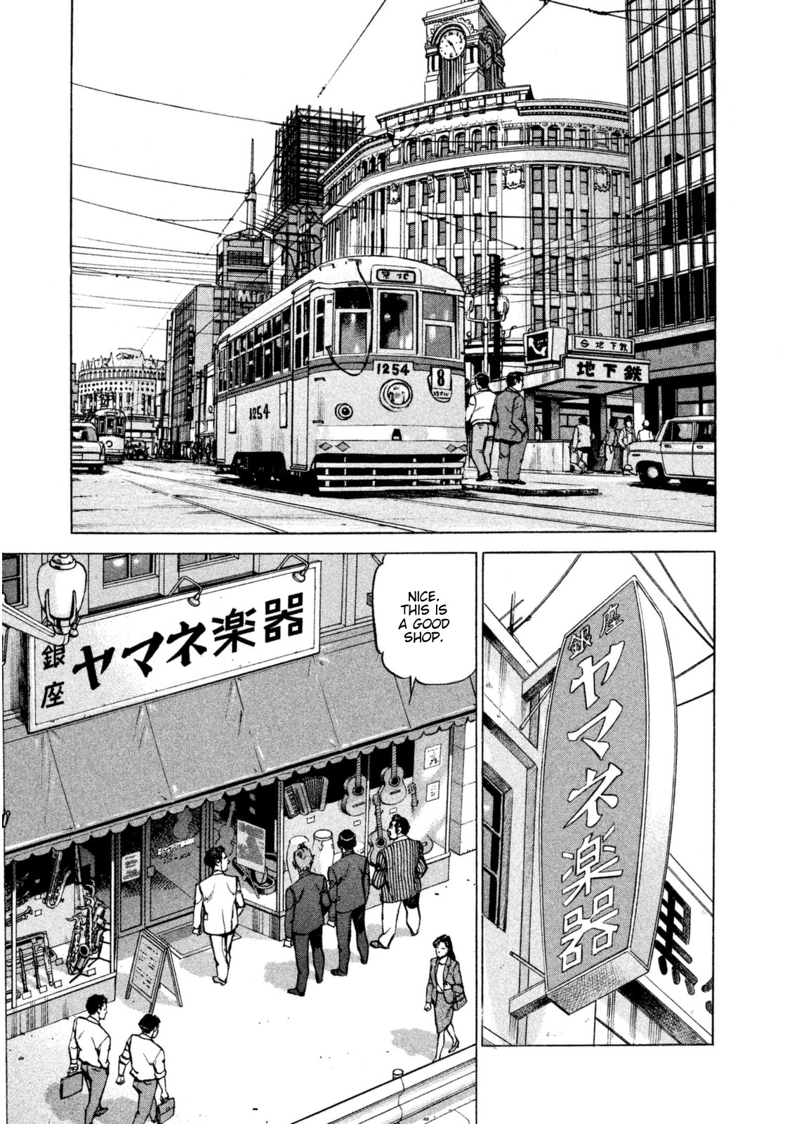 Boku wa Beatles Chapter 10 - Page 12