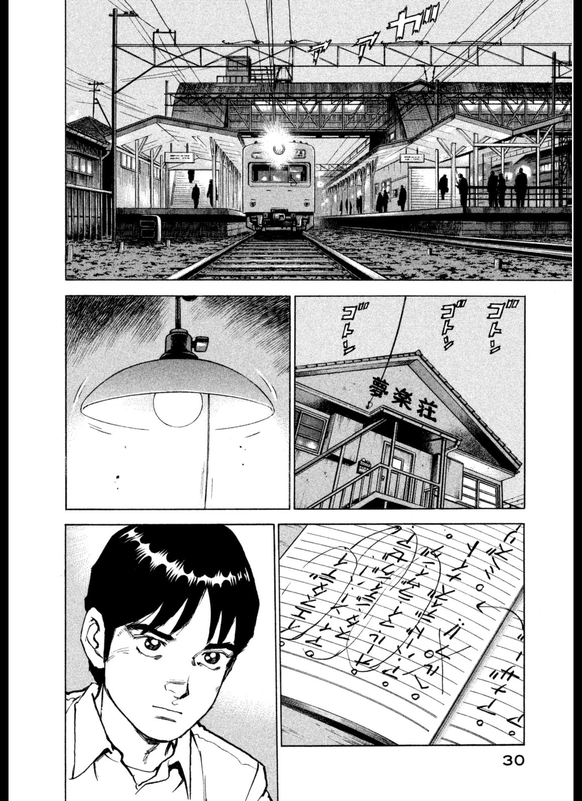 Boku wa Beatles Chapter 10 - Page 9