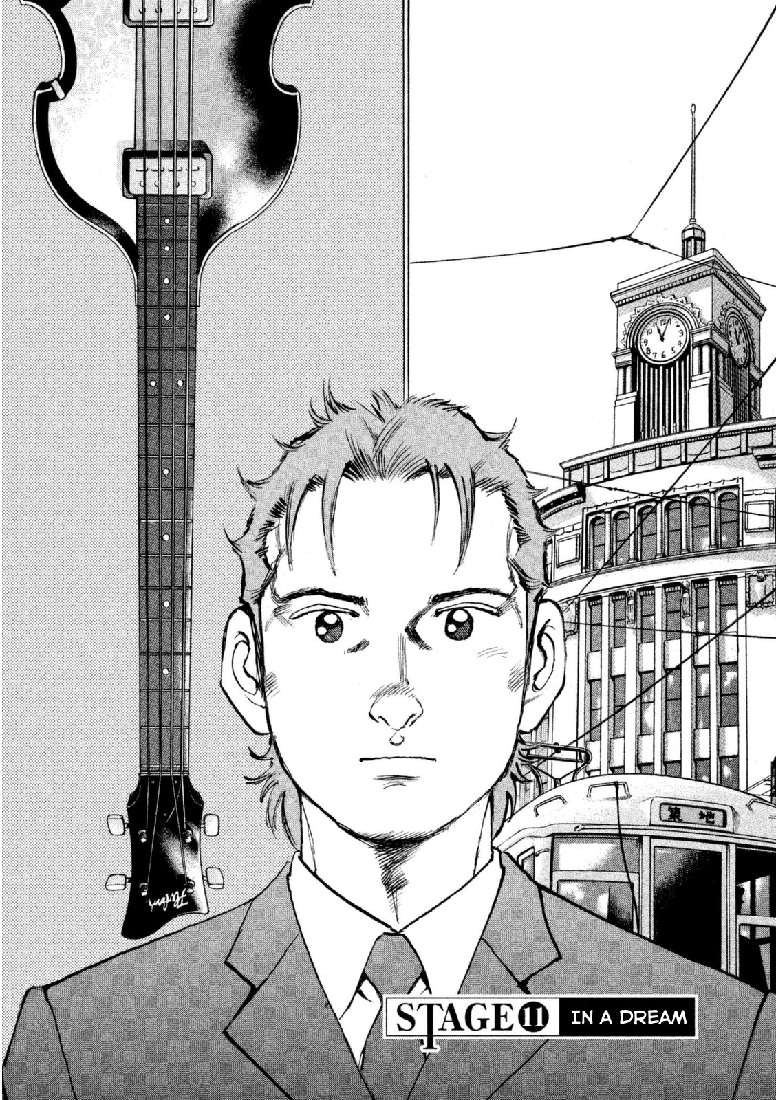 Boku wa Beatles Chapter 11 - Page 2