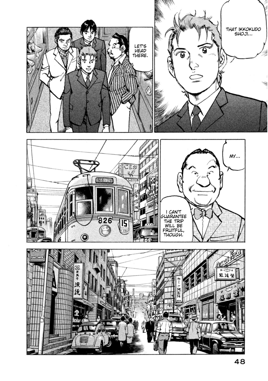 Boku wa Beatles Chapter 11 - Page 7