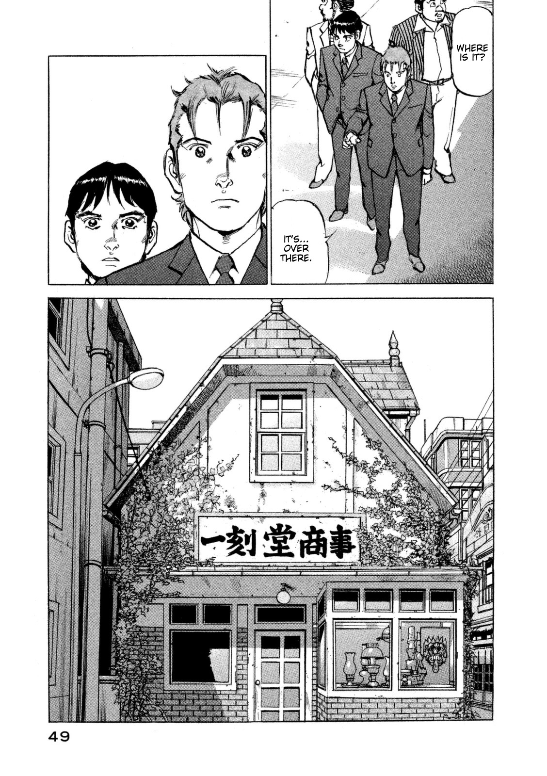 Boku wa Beatles Chapter 11 - Page 8