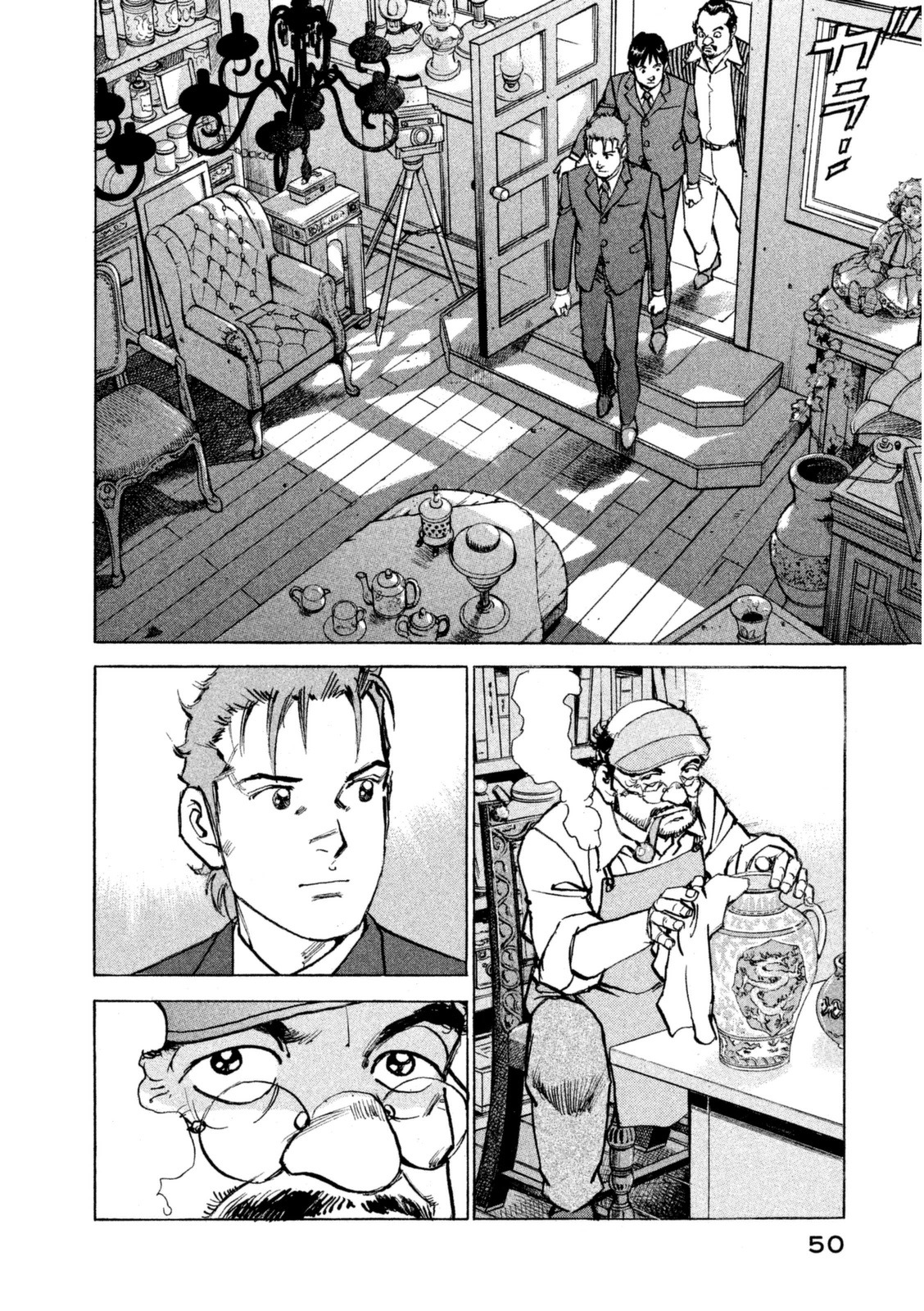 Boku wa Beatles Chapter 11 - Page 9