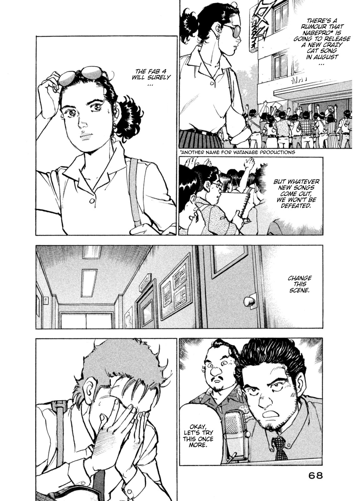 Boku wa Beatles Chapter 12 - Page 5