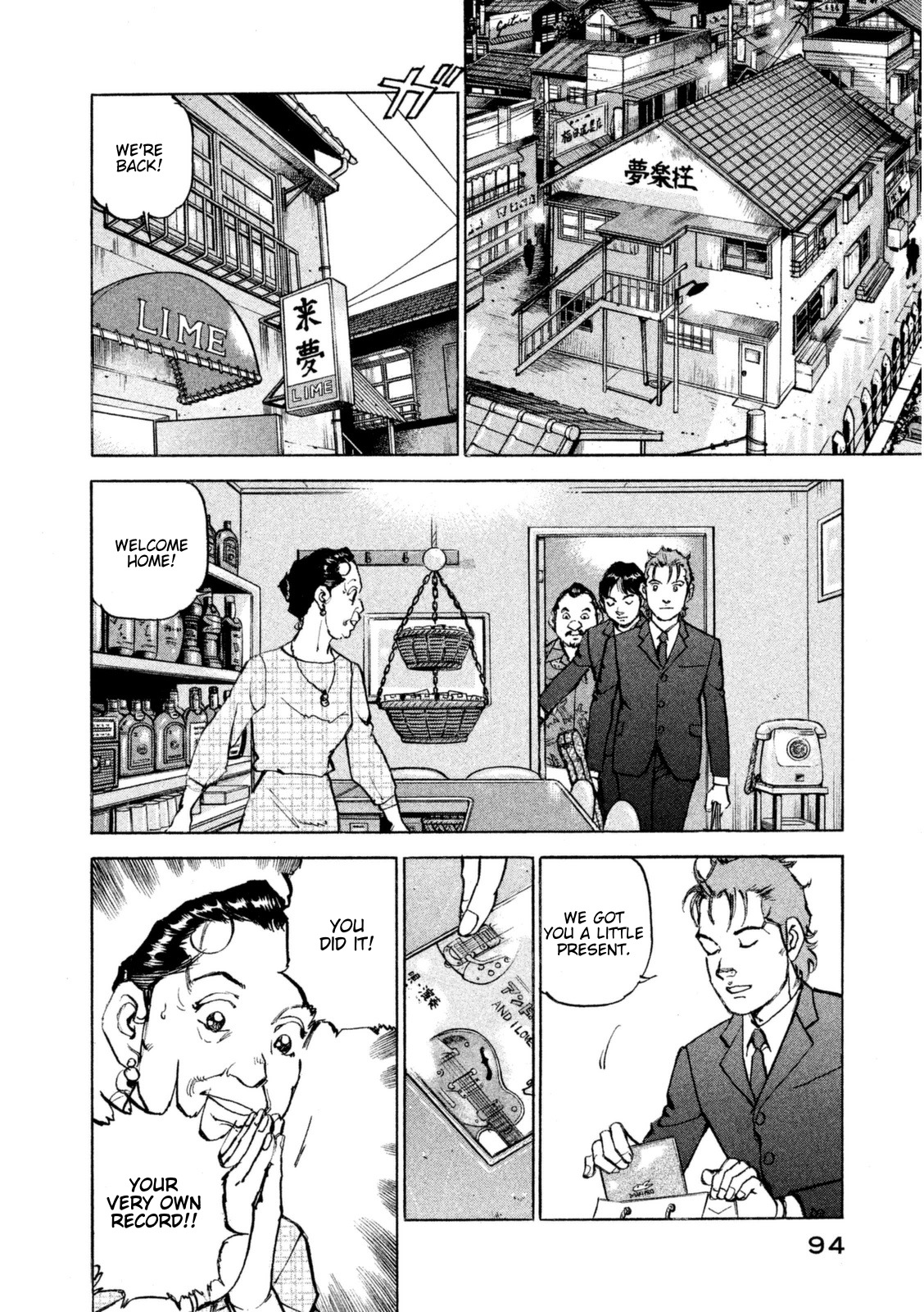 Boku wa Beatles Chapter 13 - Page 11