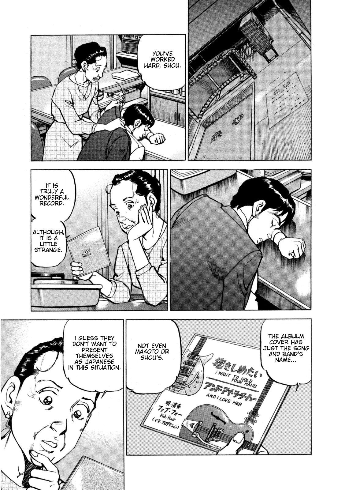 Boku wa Beatles Chapter 13 - Page 18