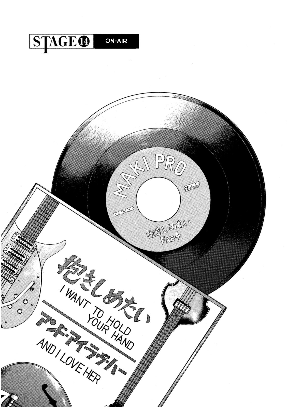 Boku wa Beatles Chapter 14 - Page 2