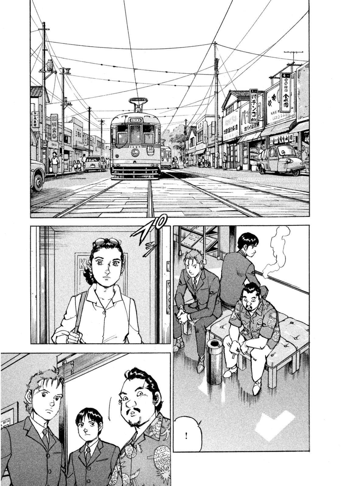 Boku wa Beatles Chapter 14 - Page 16