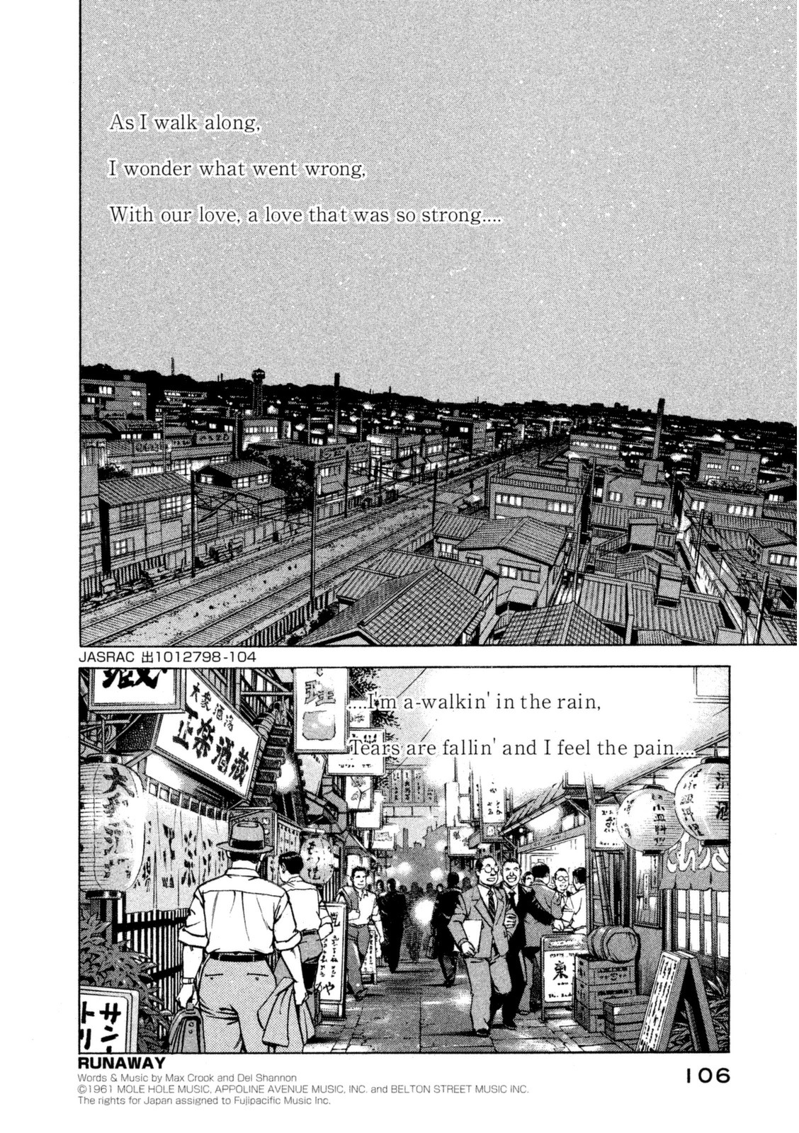 Boku wa Beatles Chapter 14 - Page 3