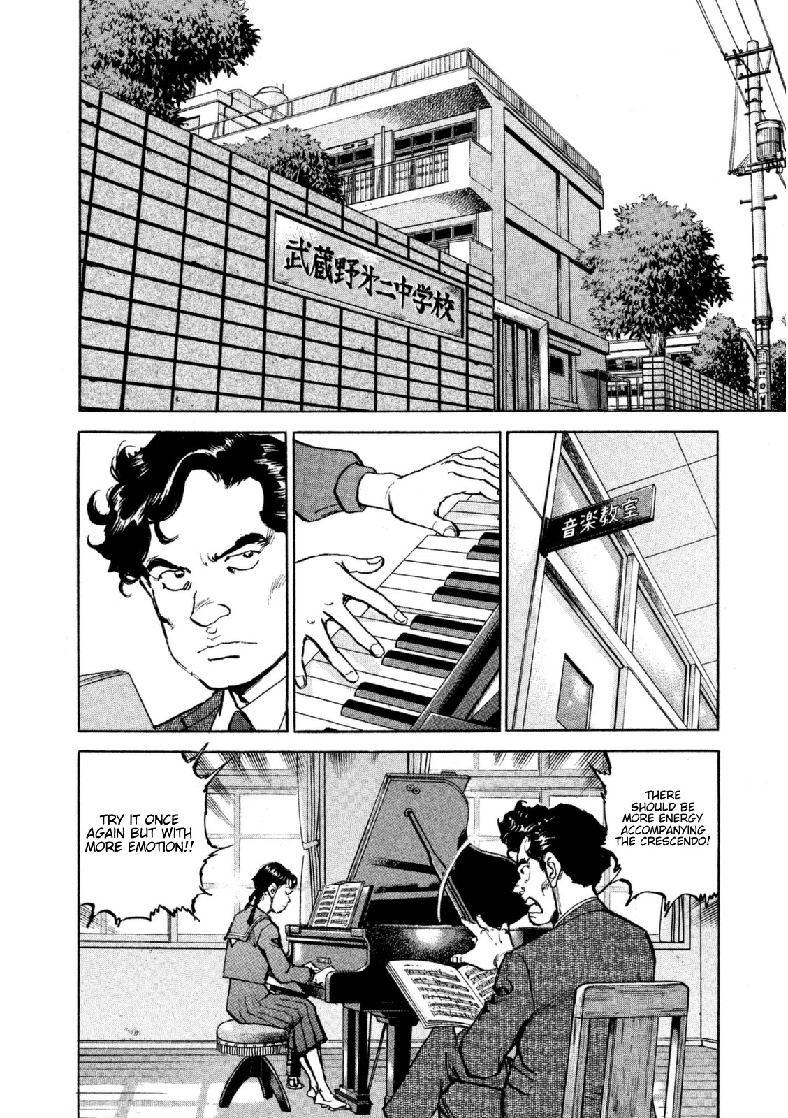 Boku wa Beatles Chapter 14 - Page 7