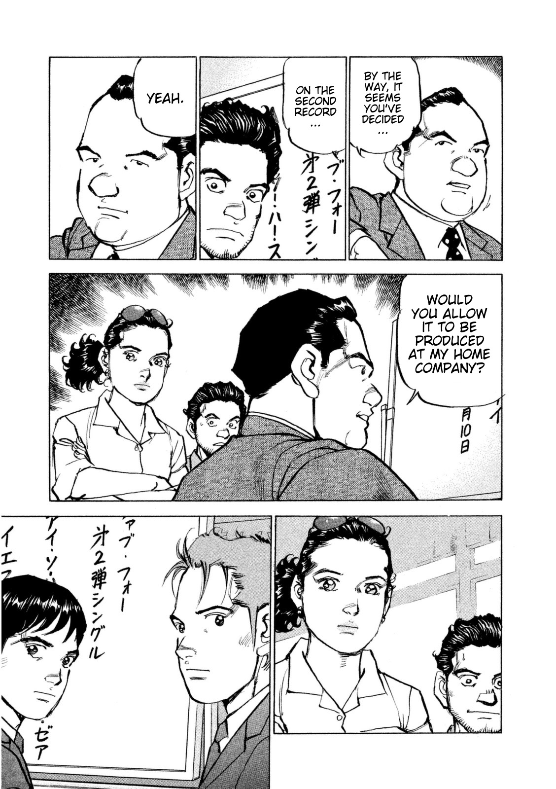 Boku wa Beatles Chapter 15 - Page 12