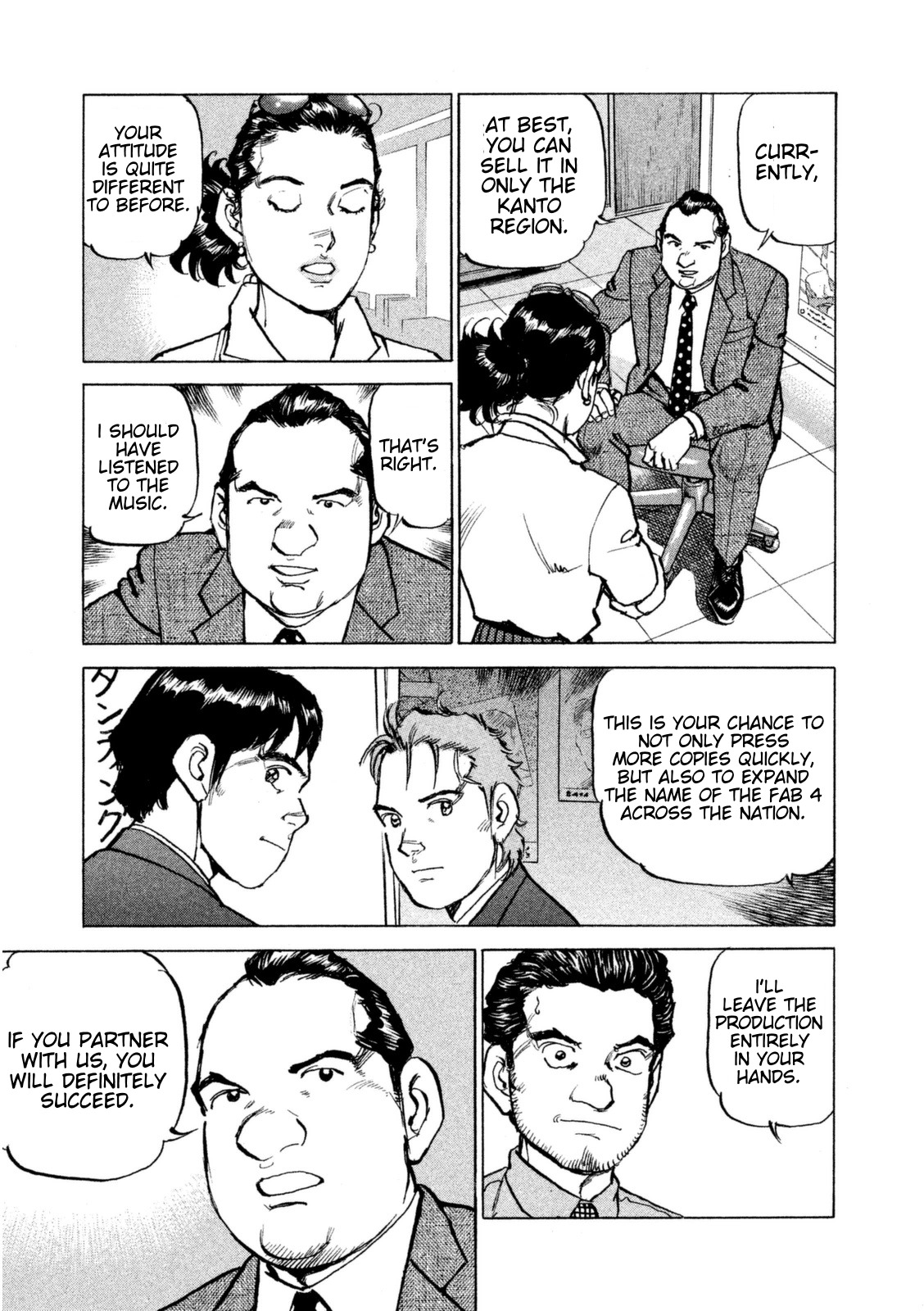 Boku wa Beatles Chapter 15 - Page 14