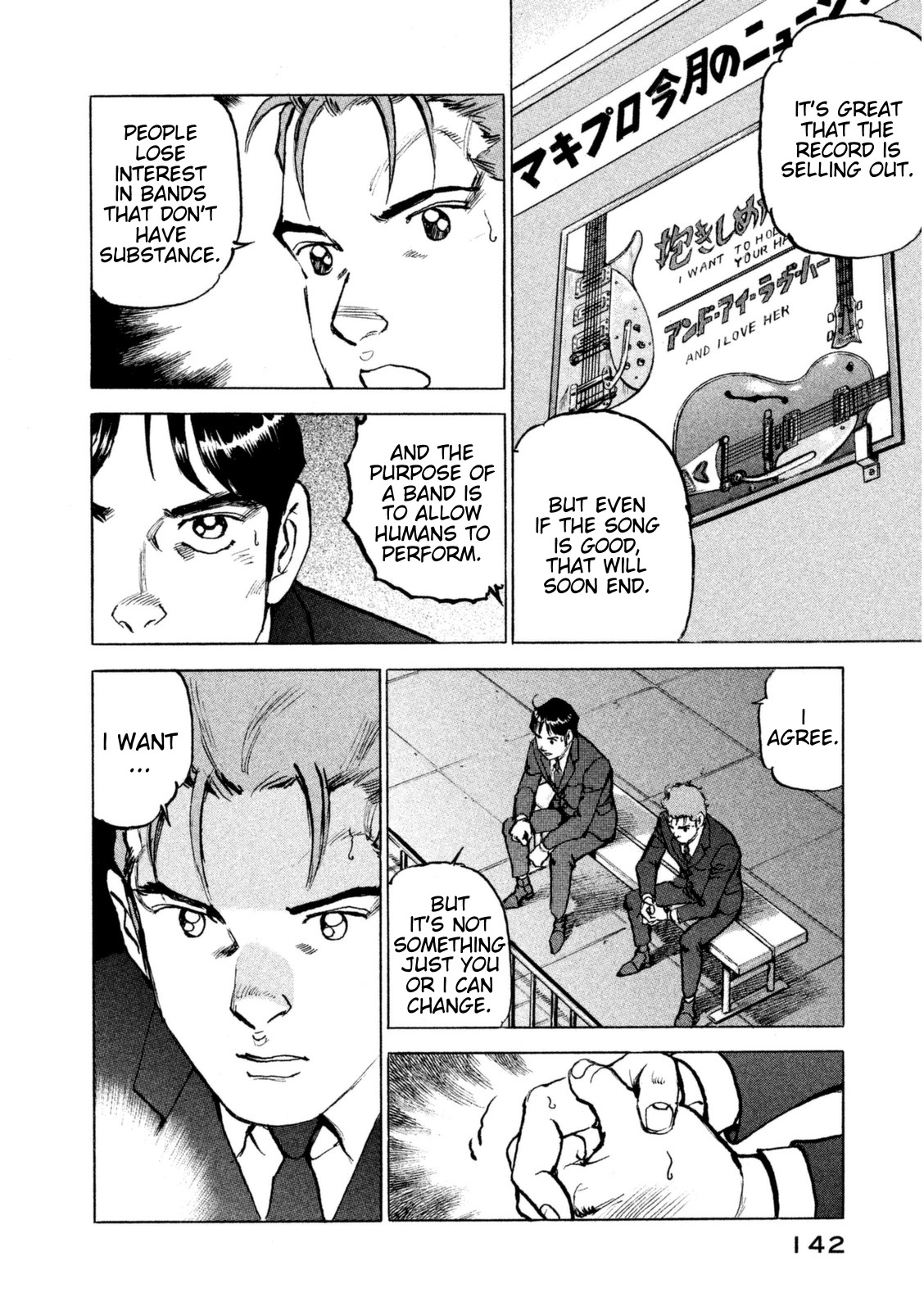 Boku wa Beatles Chapter 15 - Page 19