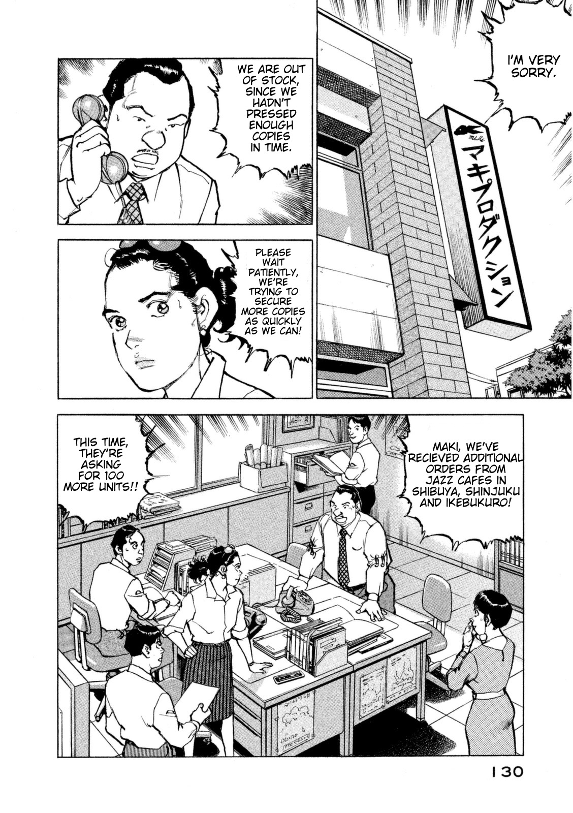 Boku wa Beatles Chapter 15 - Page 7