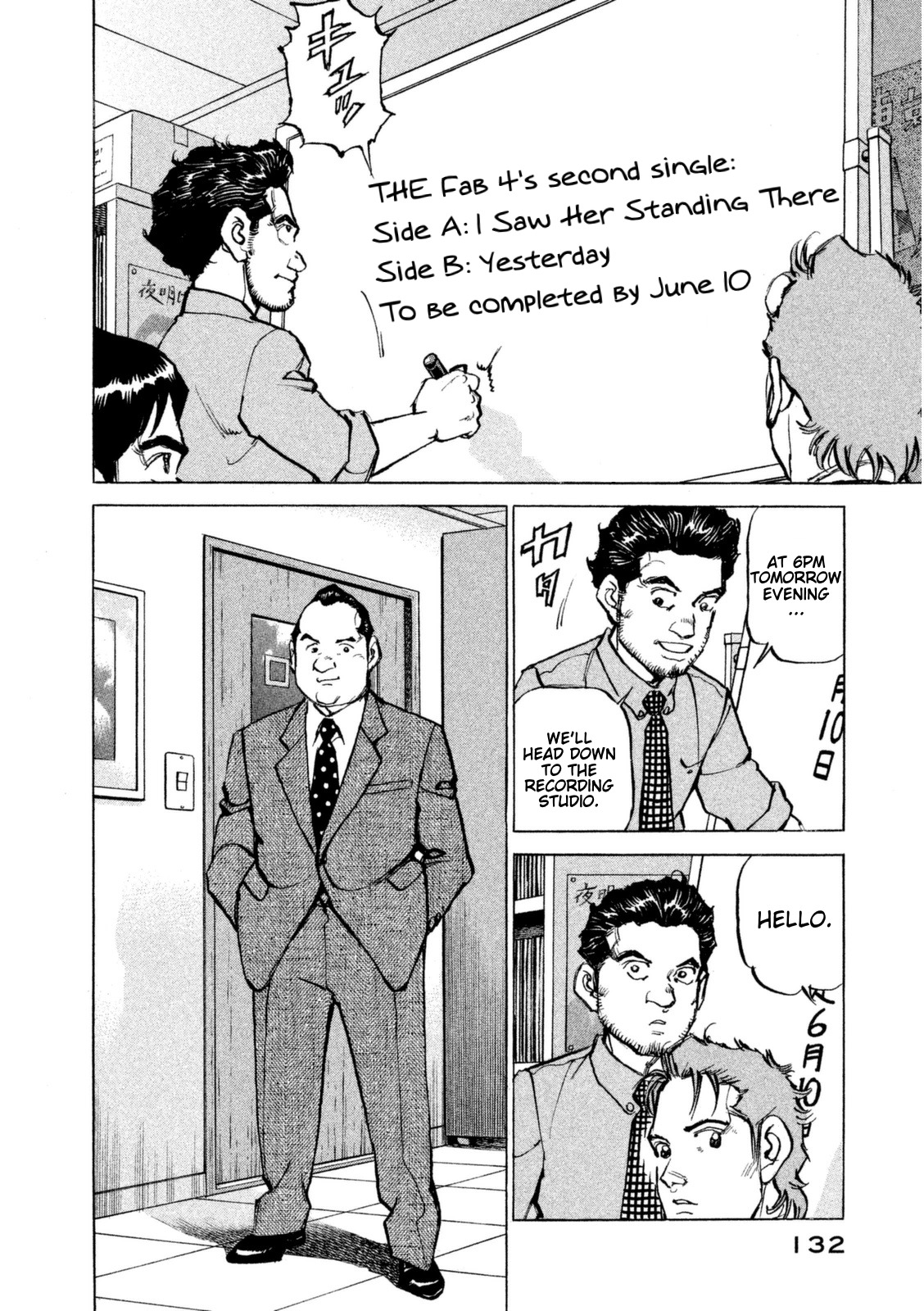 Boku wa Beatles Chapter 15 - Page 9