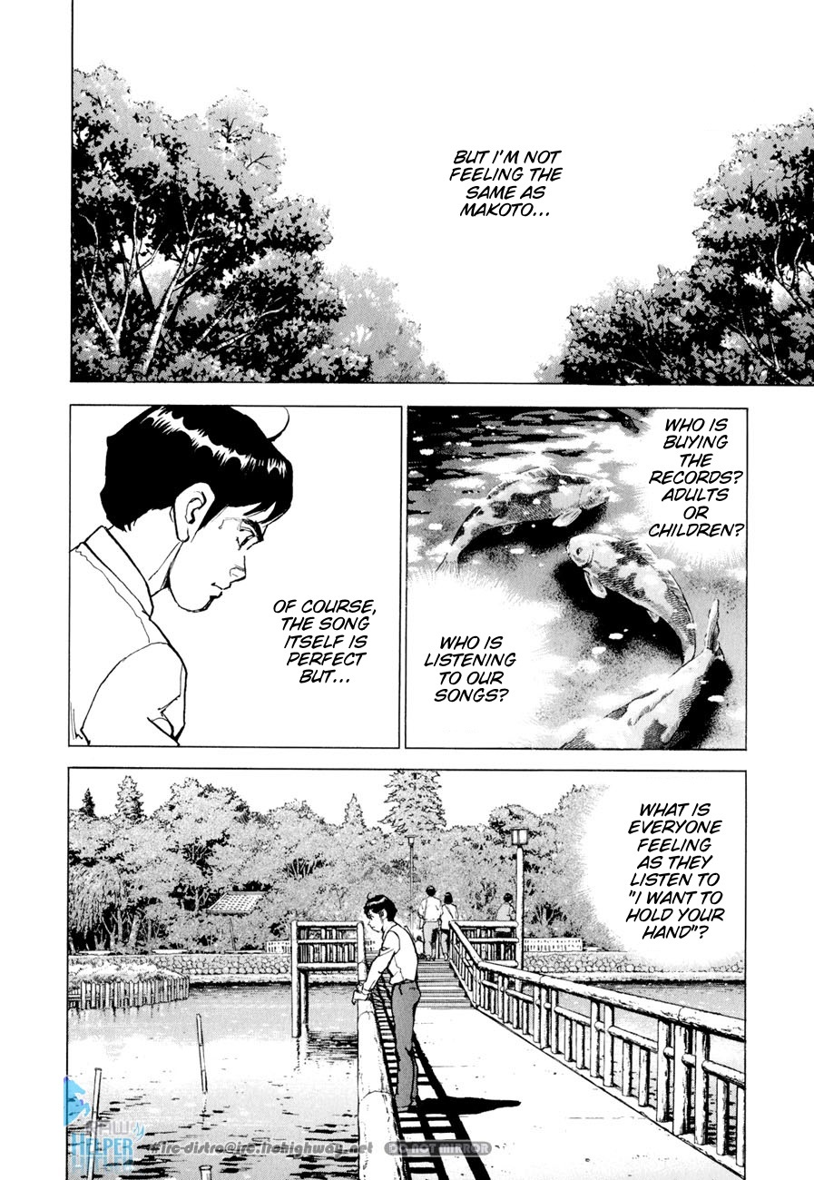 Boku wa Beatles Chapter 16 - Page 11