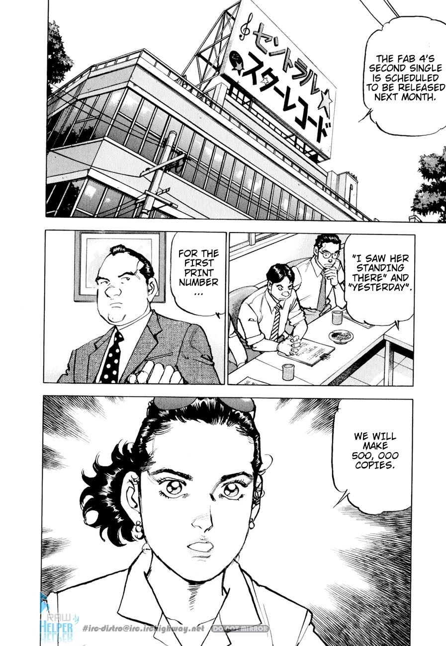 Boku wa Beatles Chapter 16 - Page 3