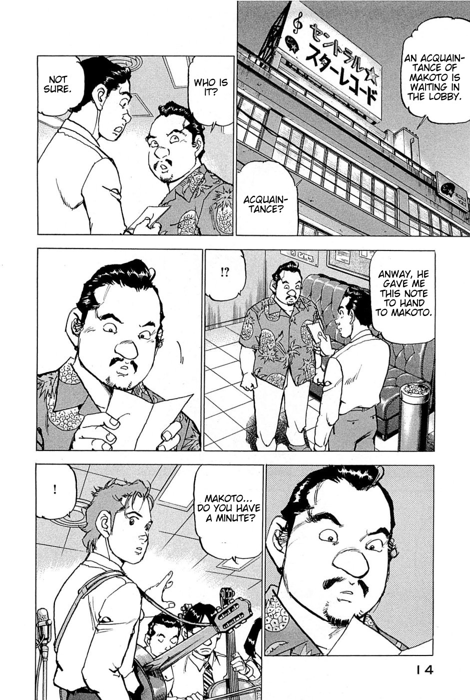 Boku wa Beatles Chapter 18 - Page 13