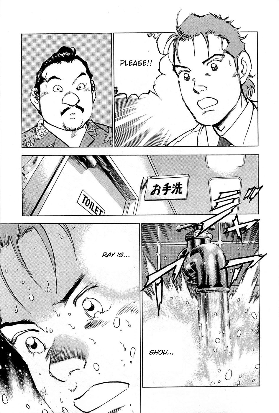 Boku wa Beatles Chapter 18 - Page 18