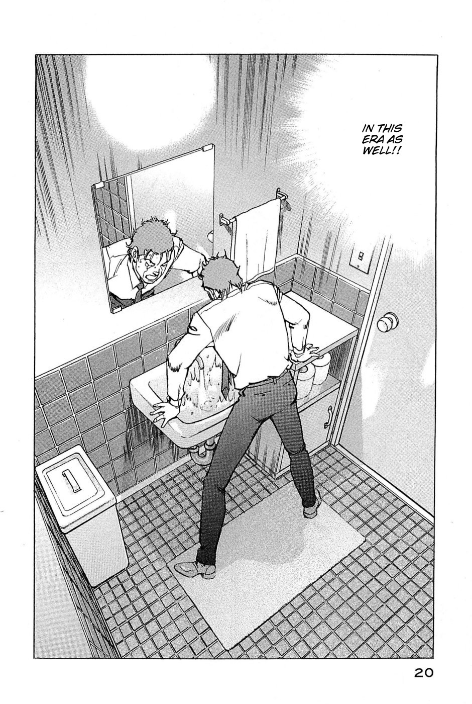 Boku wa Beatles Chapter 18 - Page 19