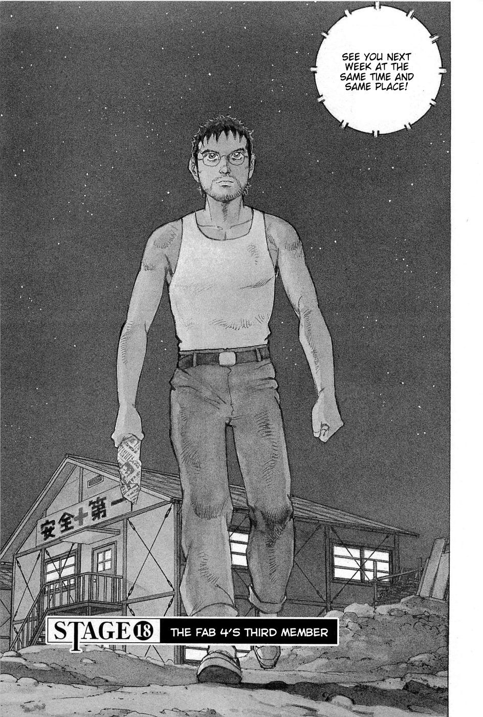 Boku wa Beatles Chapter 18 - Page 4