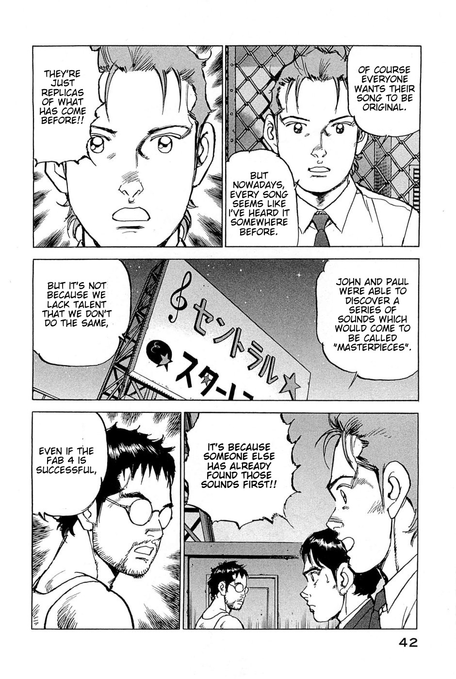 Boku wa Beatles Chapter 19 - Page 17